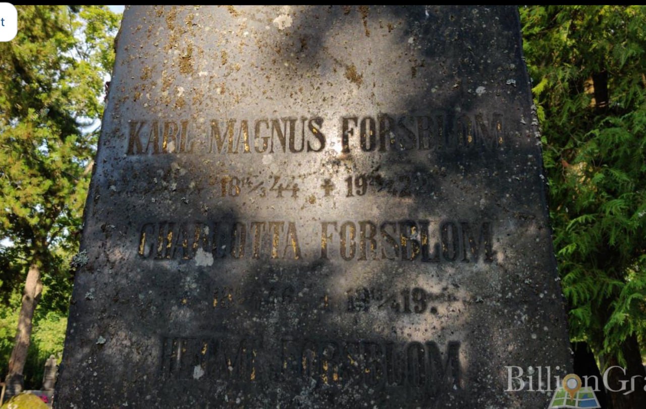 Photo of parents grave from BillionGraves